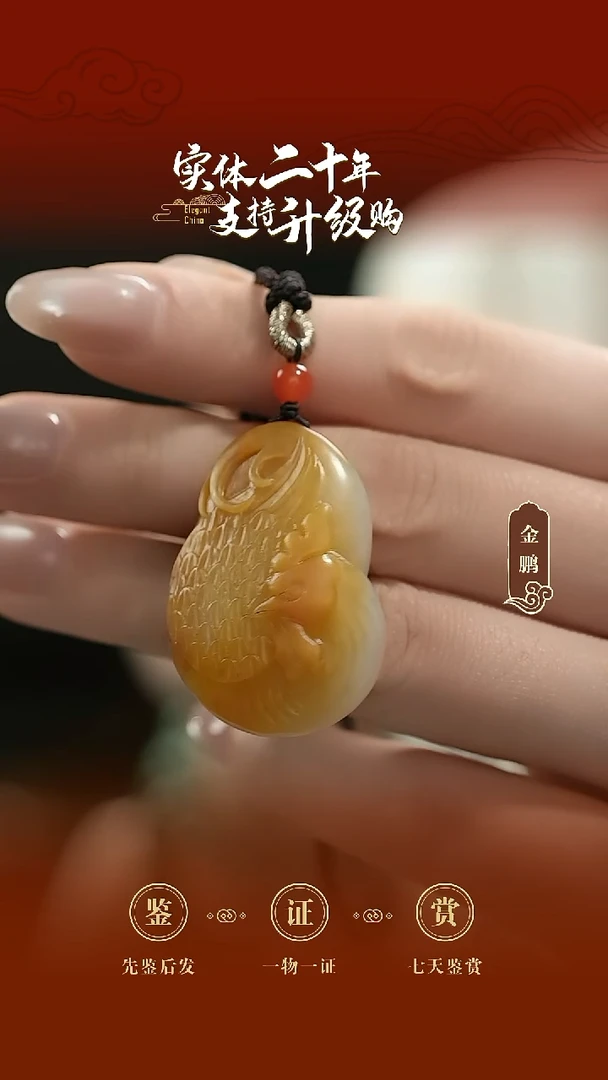 吊坠(赠链)未镶嵌和田玉糖白公鸡挂件17.134g