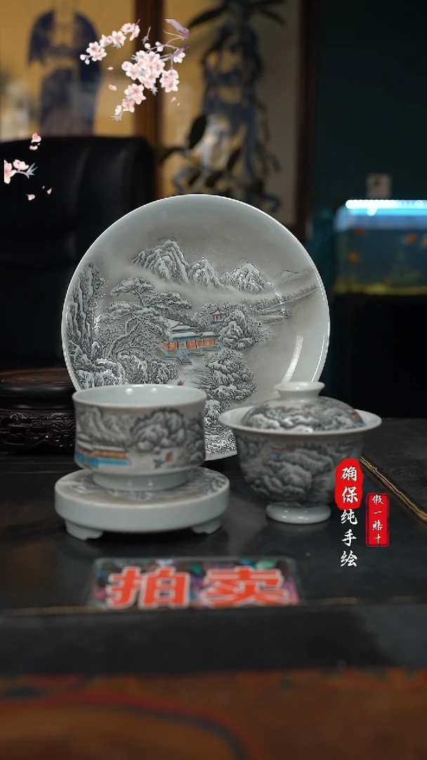 盖碗瞄**、夜色雪景四件套组