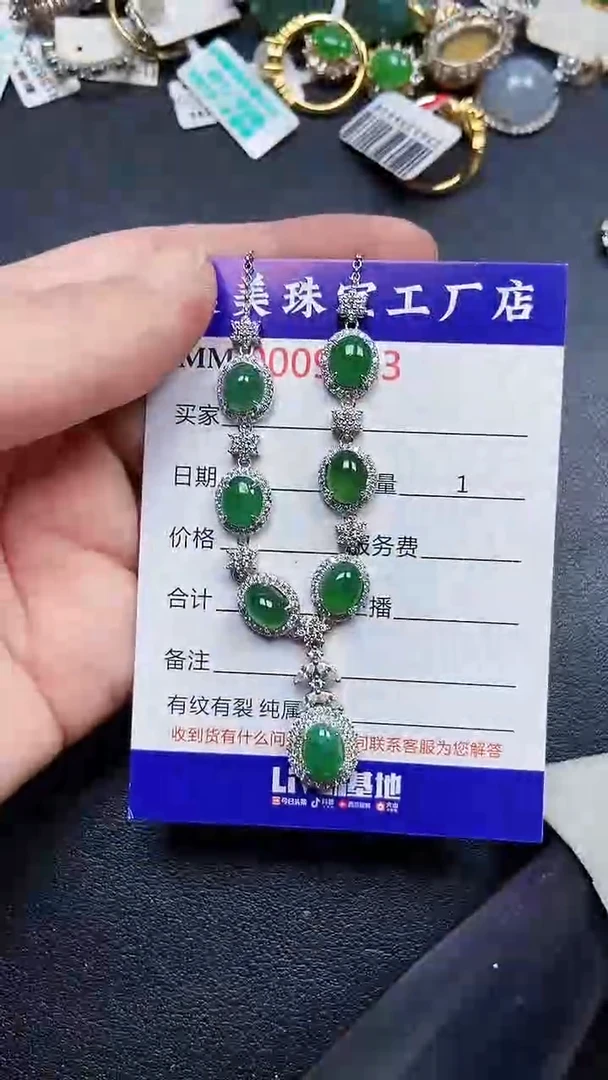 颈饰银S925镶嵌翡翠9223