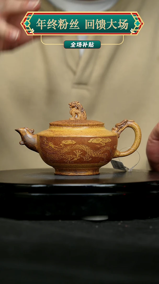 【闪购商品】宜兴原矿高端紫砂14