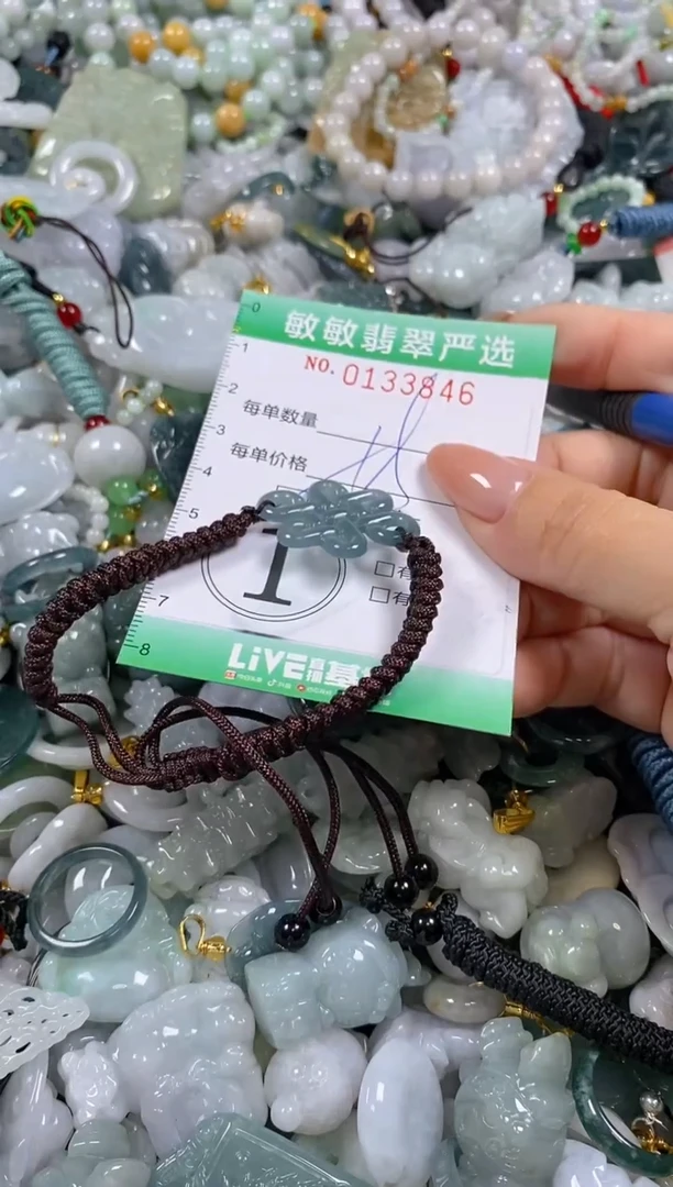 【闪购商品】翡翠颈饰未镶嵌闪购0133846多样性发其一