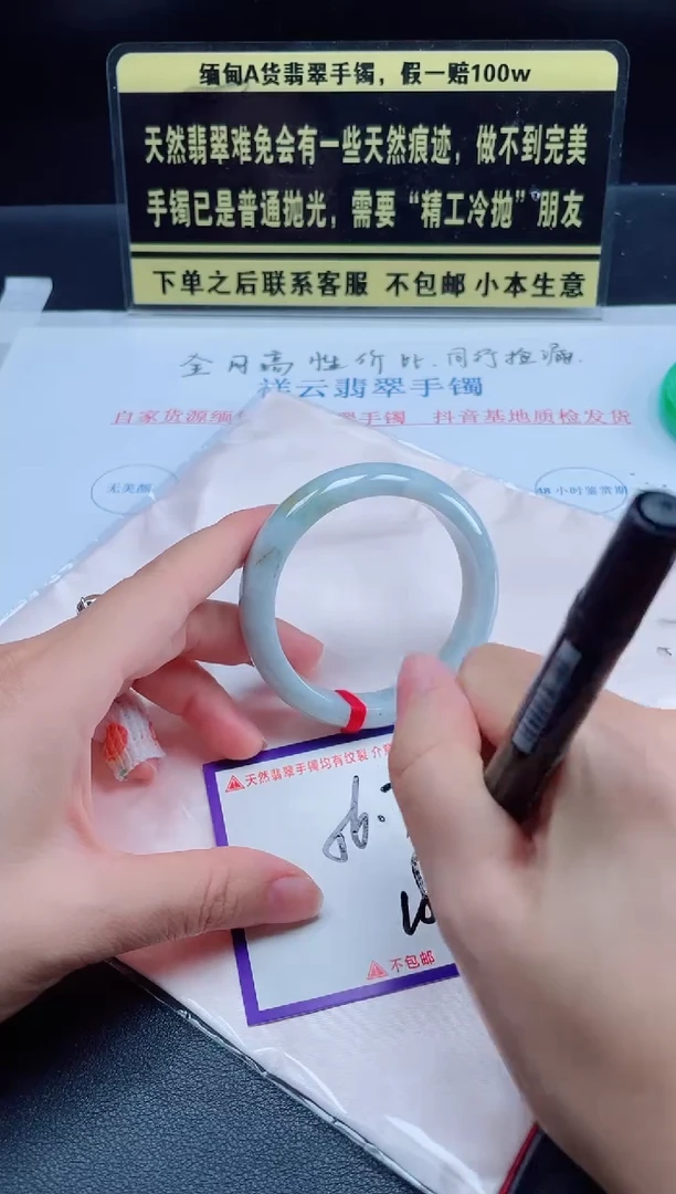 未镶嵌定制翡翠我