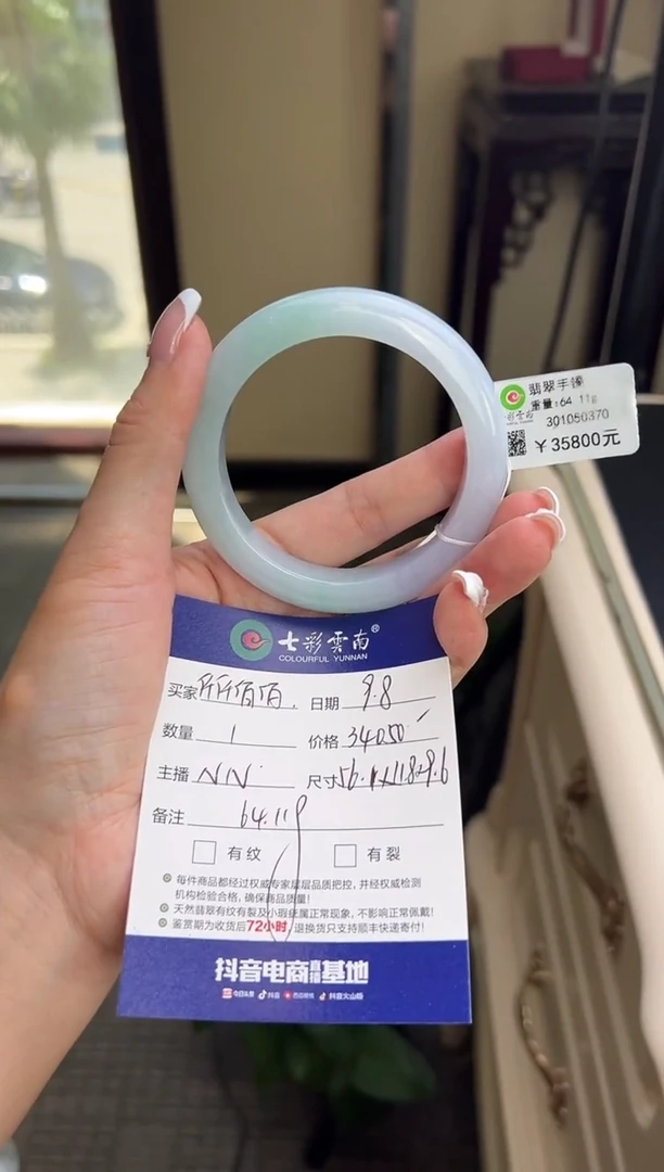 未镶嵌手镯翡翠仟**佰翡翠手镯春彩