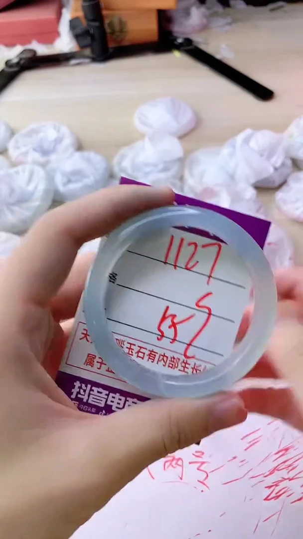 手镯玛瑙/玉髓未镶嵌1127