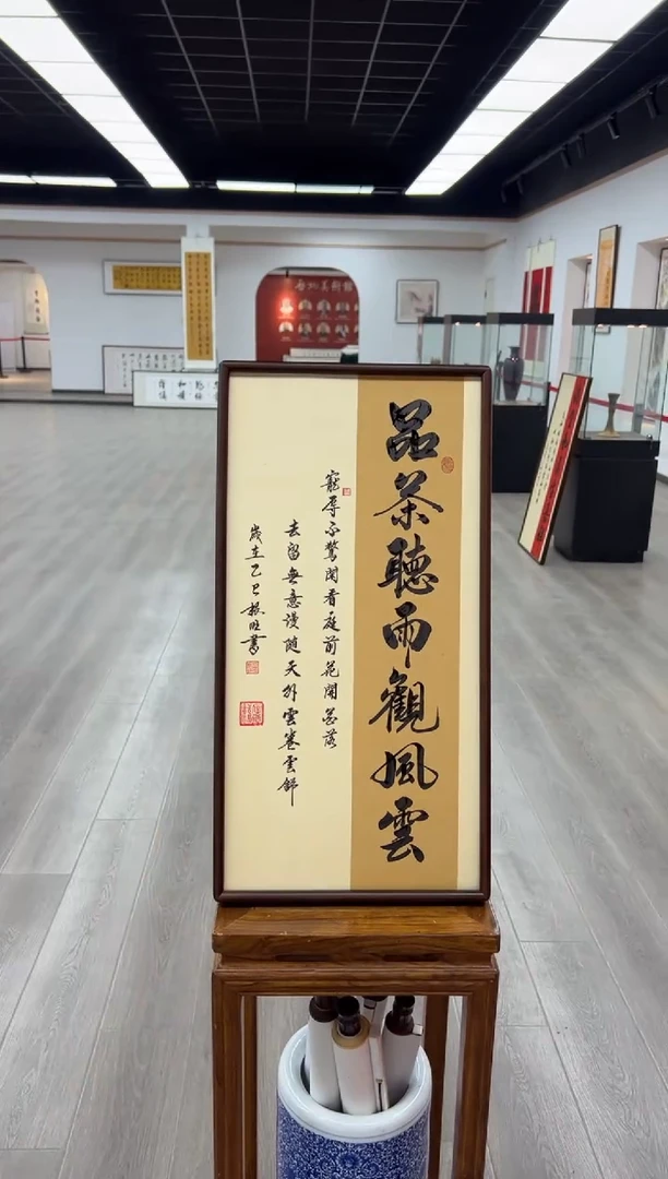 书法《品茶听雨观风云》（实木画框）68*35卢老师亲笔书法字画作品