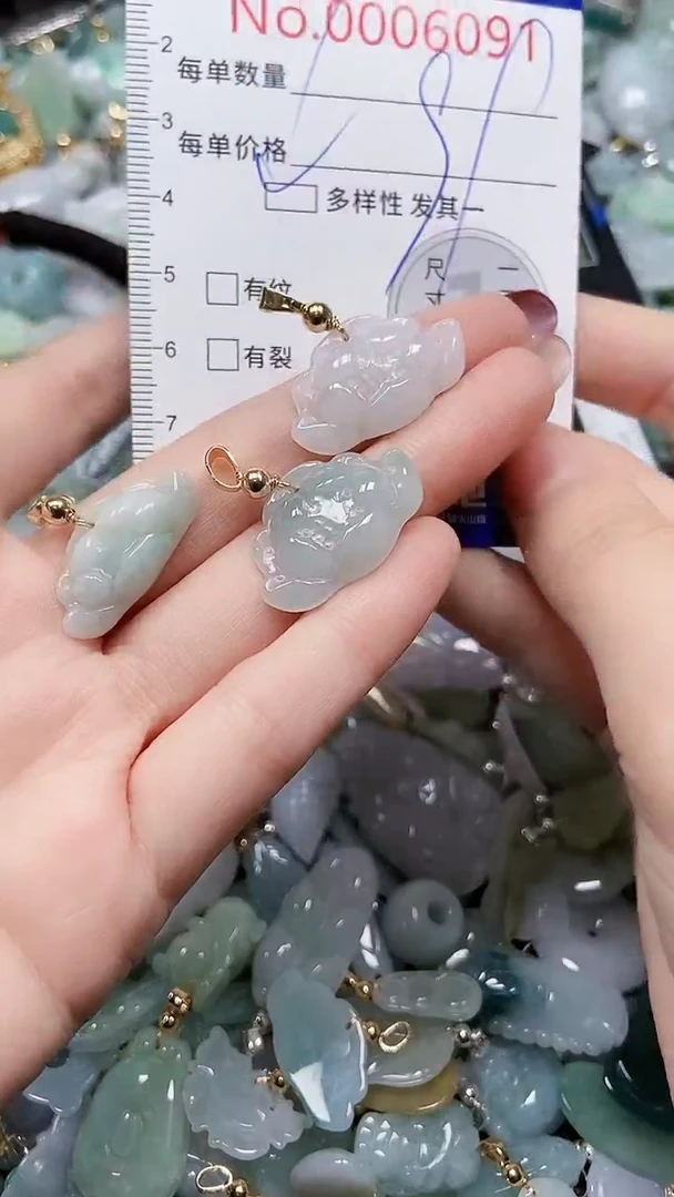 【闪购商品】翡翠颈饰未镶嵌闪购00006091多样性发其一