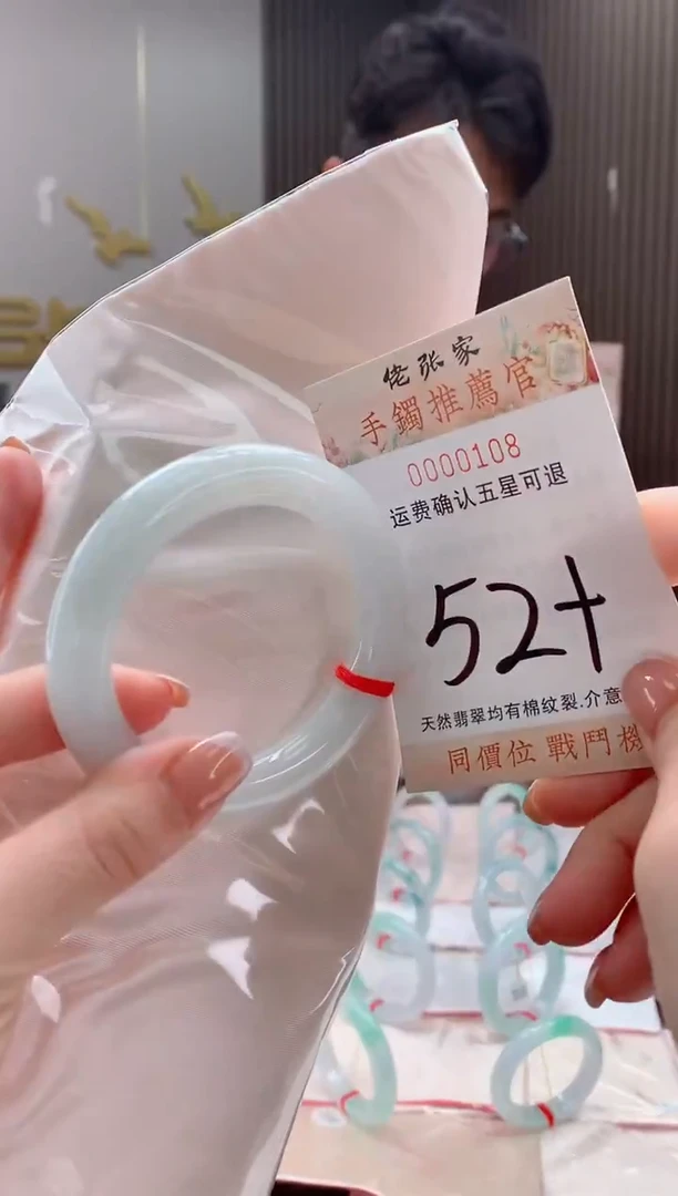 未镶嵌手镯翡翠天然缅甸A货翡翠