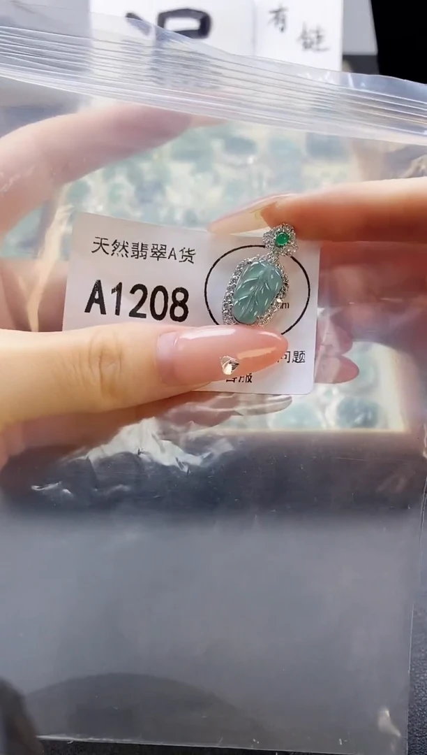 吊坠(赠链)未镶嵌翡翠天然翡翠A货