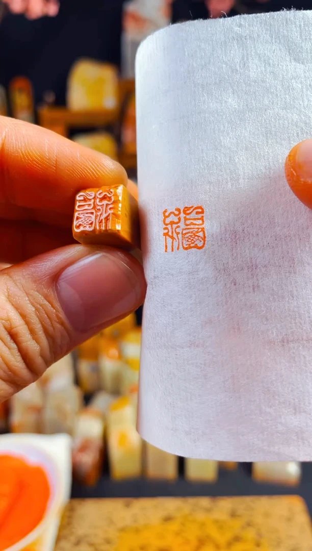 【闪购商品】老挝石印石手工篆刻《福》1.0