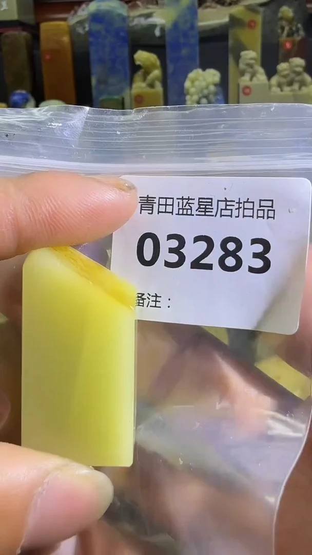 青田石气  优惠券 让利补贴，提销量  发红包