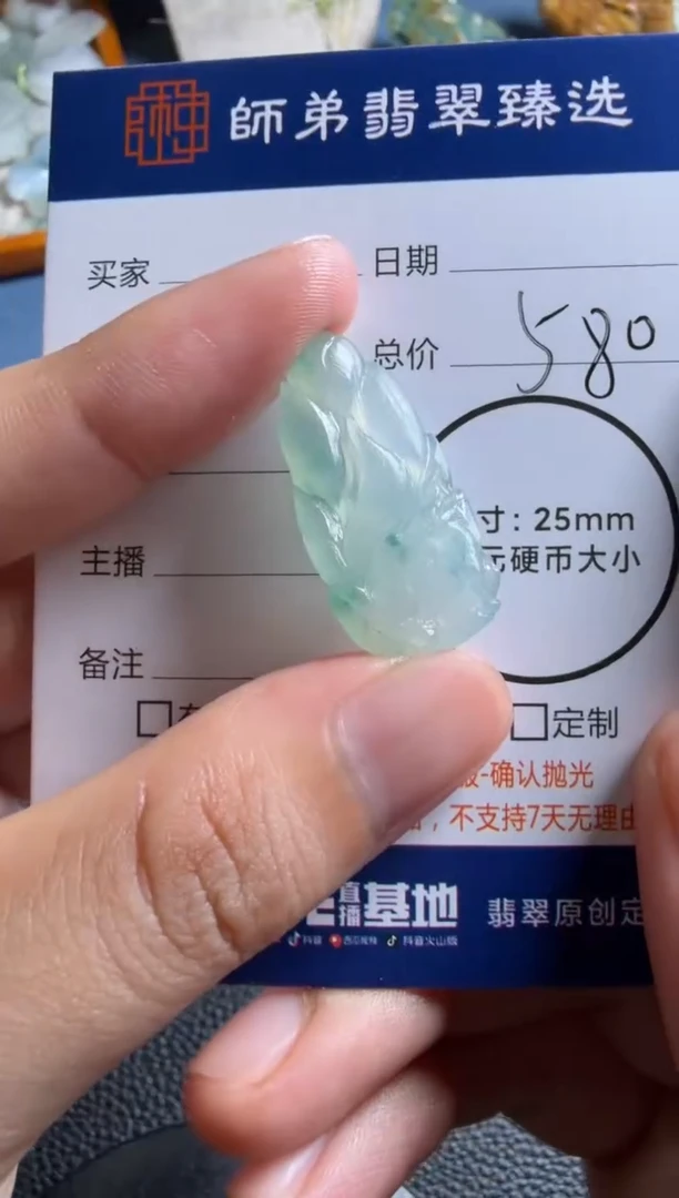 未镶嵌定制翡翠九尾狐