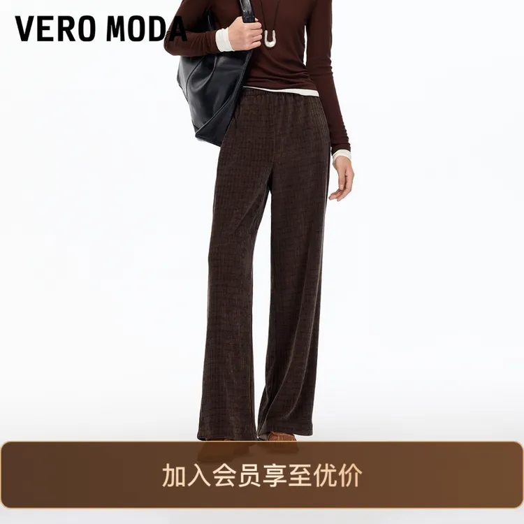 Vero Moda休闲裤2025秋季新款松紧腰头宽松直筒裤通勤洋气高级感