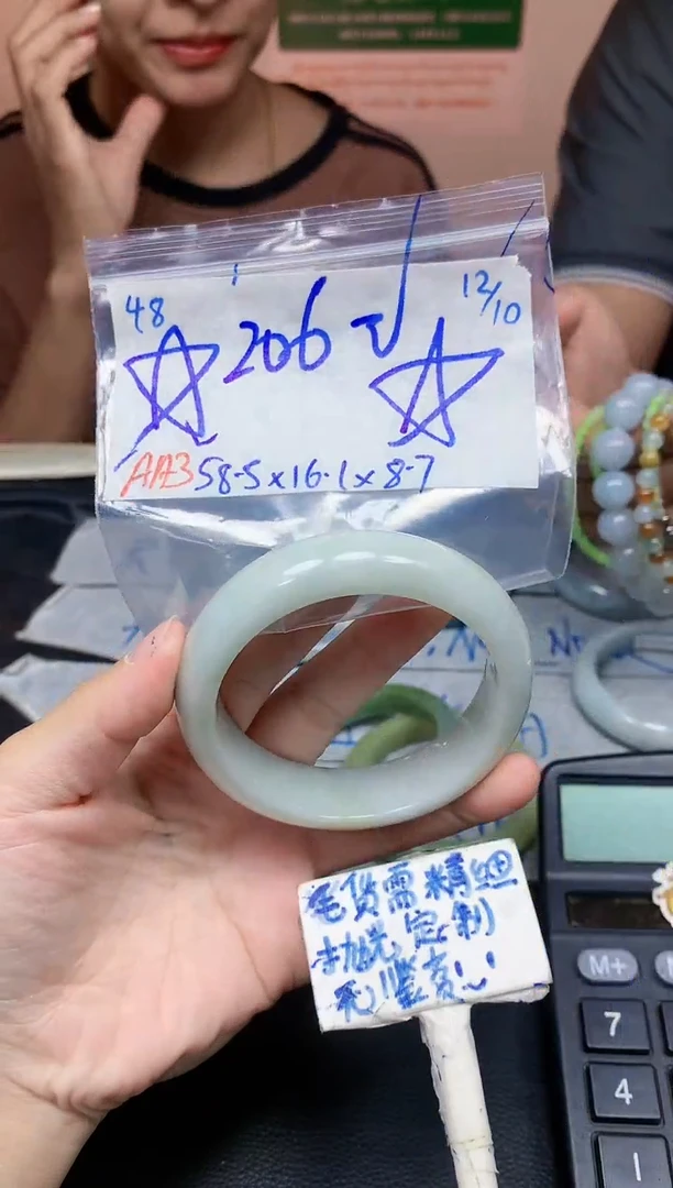 未镶嵌定制翡翠48毛货需精细抛光手镯拍一发一