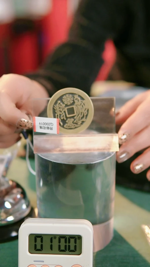 【闪购商品】铜民俗花钱 外圆内方  0019