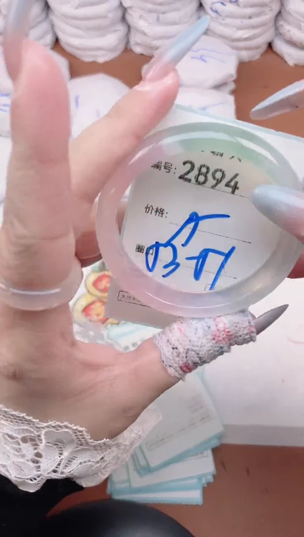 【闪购商品】玛瑙/玉髓手镯未镶嵌2894