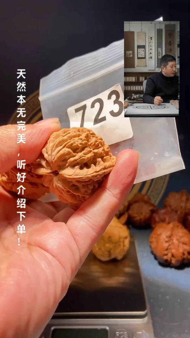 【闪购商品】文玩核桃吊坠723麦穗虎头000