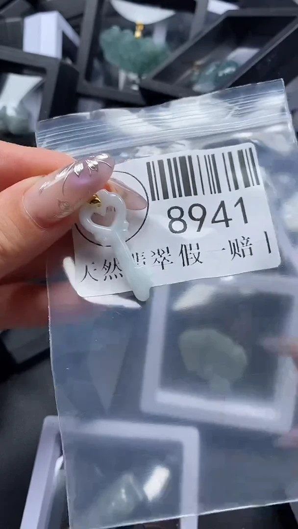 吊坠(不含链)未镶嵌翡翠8941