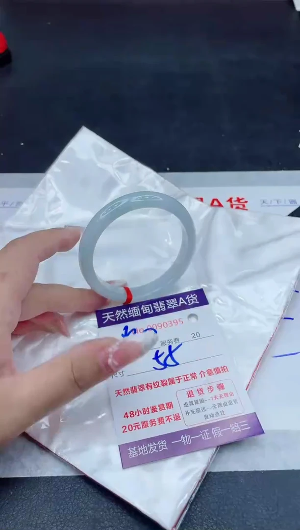 未镶嵌手镯翡翠680.00