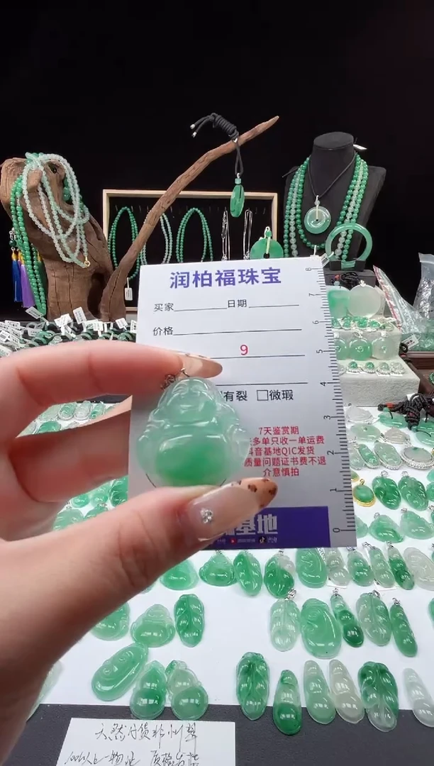 吊坠(赠链)银S925镶嵌石英质玉（非洲翠）12.96佛公