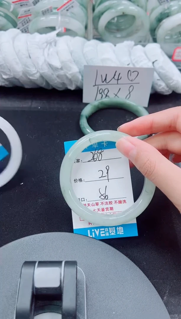 未镶嵌手镯石英质玉268-55/56