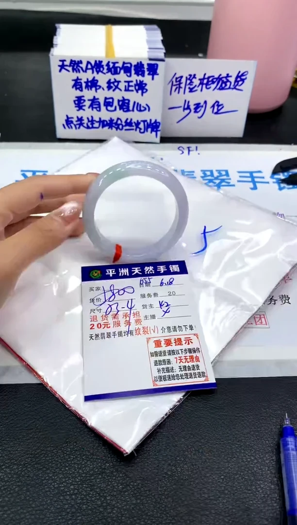 翡翠手镯未镶嵌11111111111111