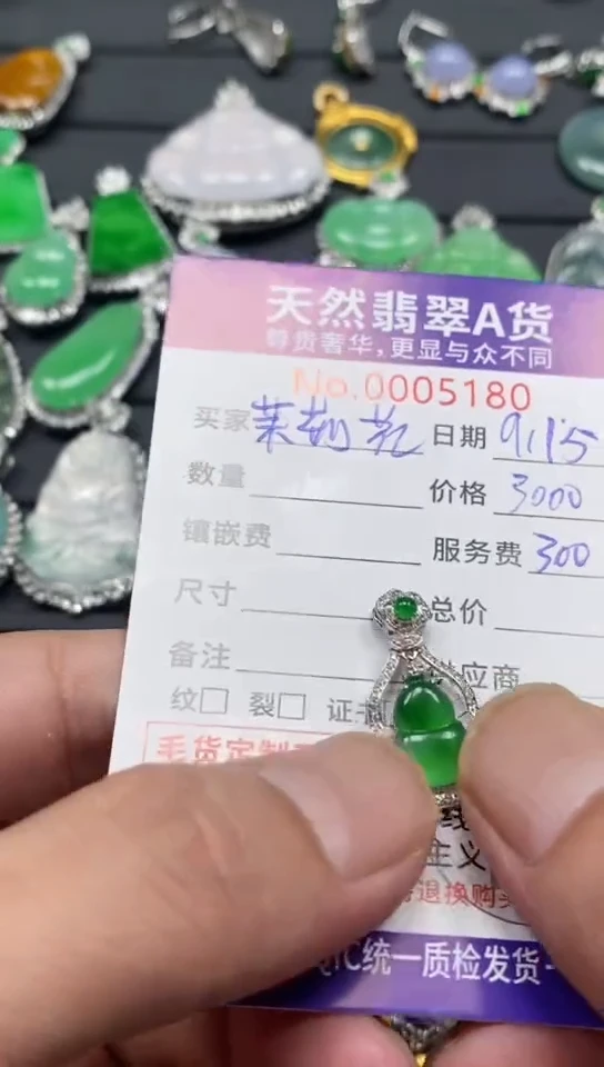 颈饰18K金镶嵌翡翠翡翠