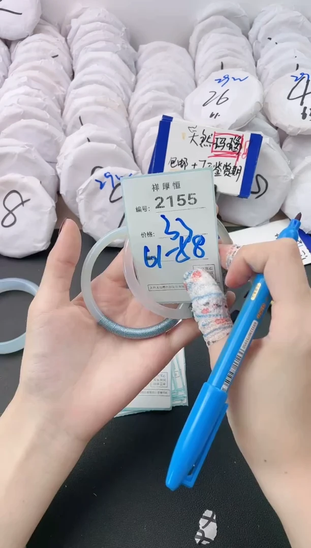 【闪购商品】玛瑙/玉髓手镯未镶嵌2155