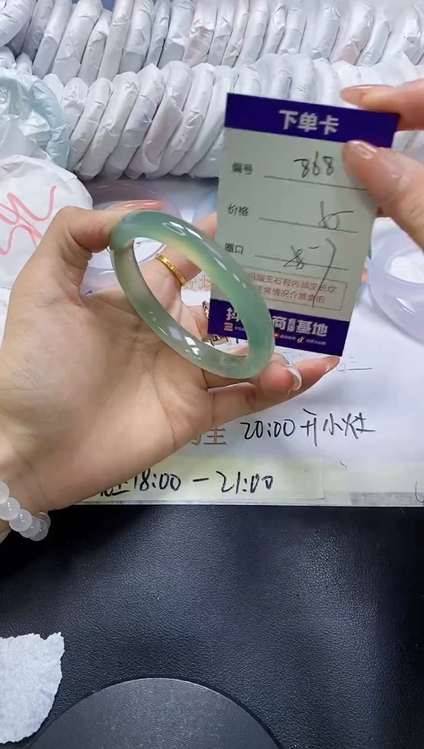 手镯玛瑙/玉髓未镶嵌868