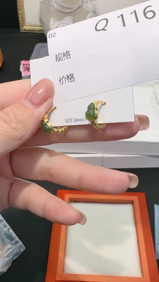 【闪购商品】和田玉耳饰银S925镶嵌多样性发一Q116