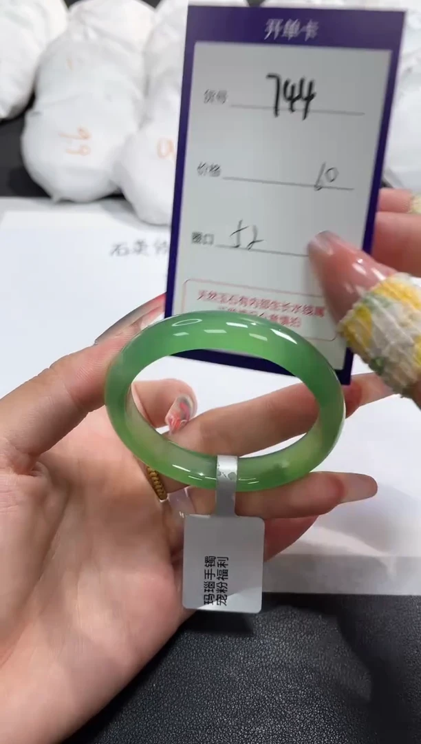 【闪购商品】玛瑙/玉髓手镯未镶嵌744