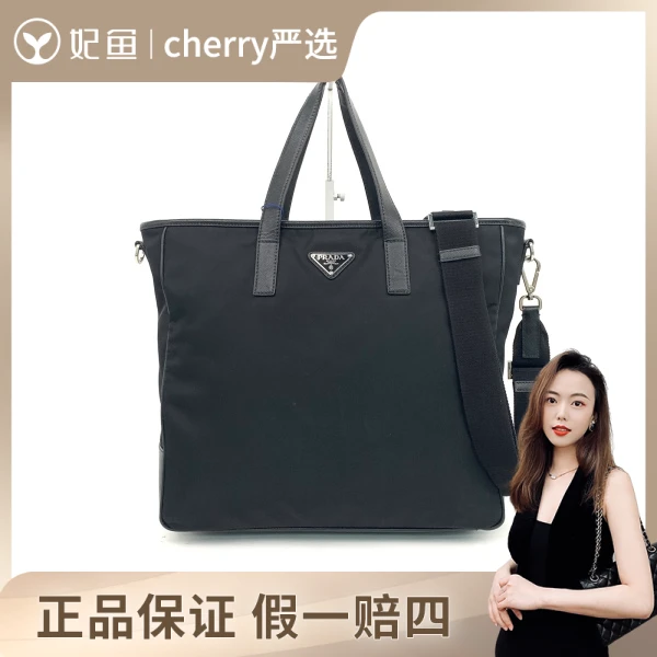 95新/普拉达/包包/250625CY0018