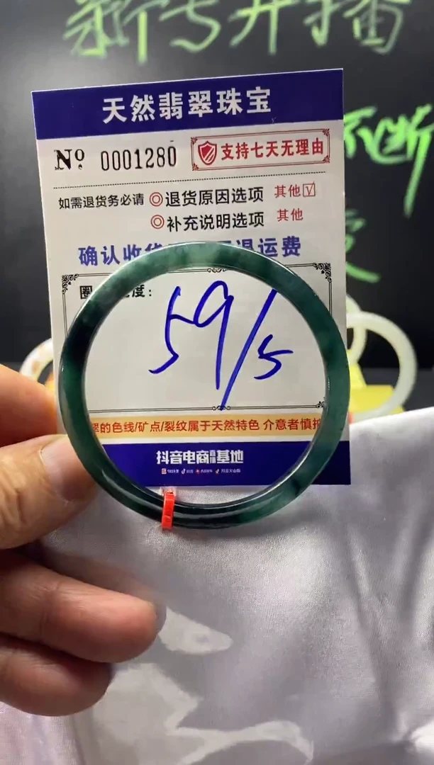 未镶嵌手镯翡翠叮当镯公主镯美人条翡翠手镯