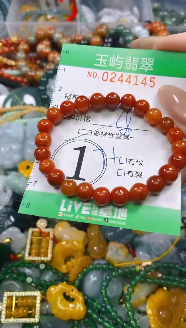颈饰未镶嵌翡翠闪购0244145多样性发其一