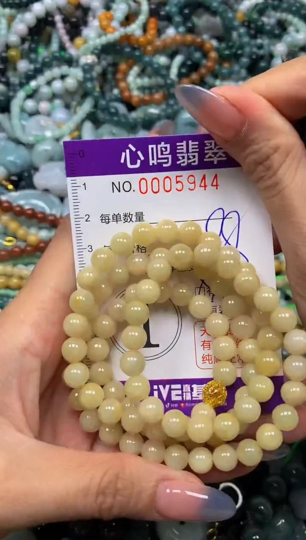 颈饰未镶嵌翡翠闪购005944