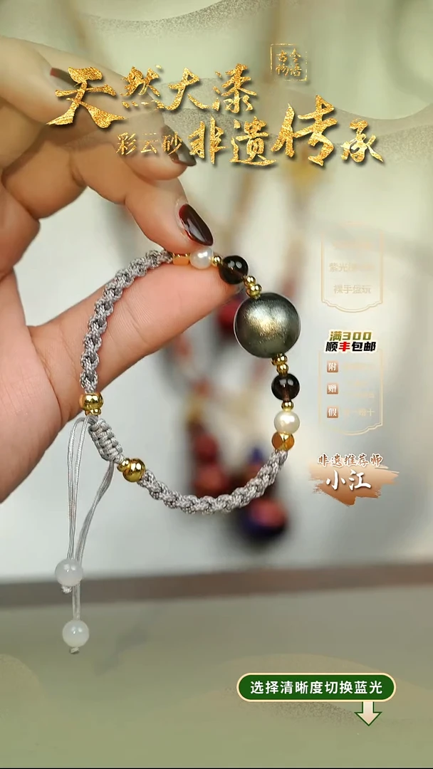 大漆墨玄1.5单珠手绳 非遗大漆珠@@2SS001