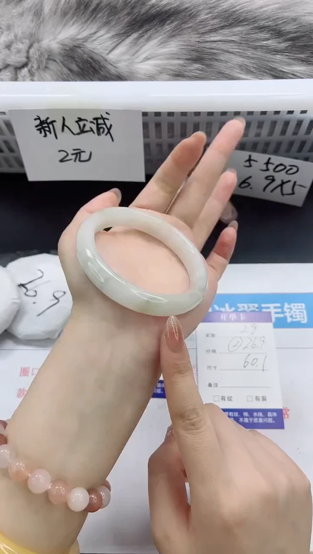 【闪购商品】石英质玉手镯未镶嵌k28-60.1