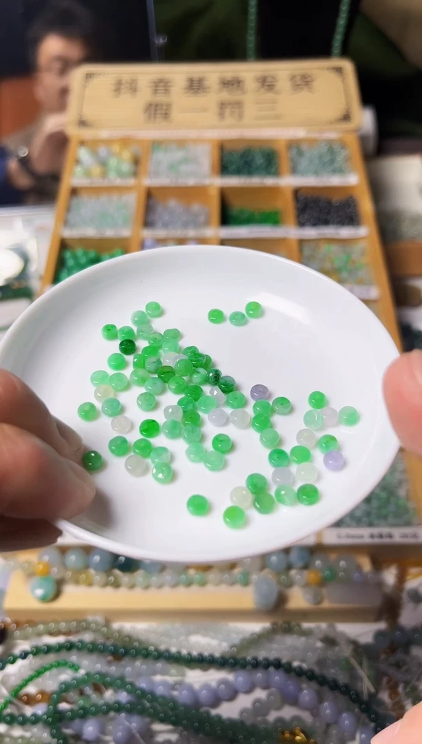 【闪购商品】翡翠散珠翡翠散珠60颗多样性发货