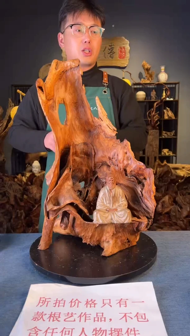 木卢师傅根艺作品（不包含人物摆件）