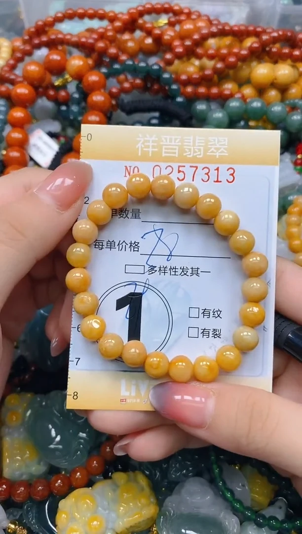 颈饰未镶嵌翡翠闪购0257313