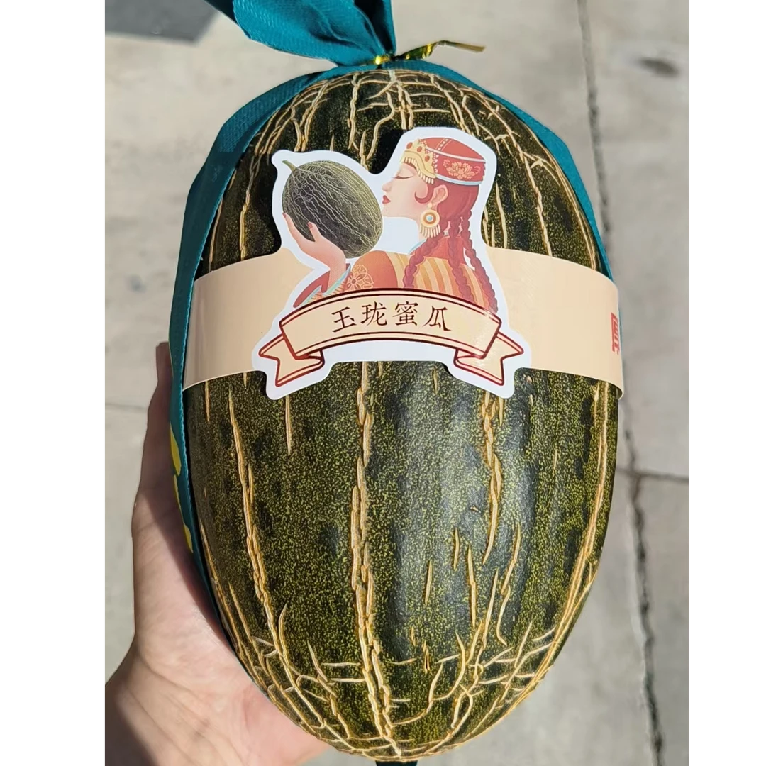 【小乐优选】甘肃巴西蜜瓜 新鲜食用 甜蜜好吃一箱2个7-8斤美味蜜瓜