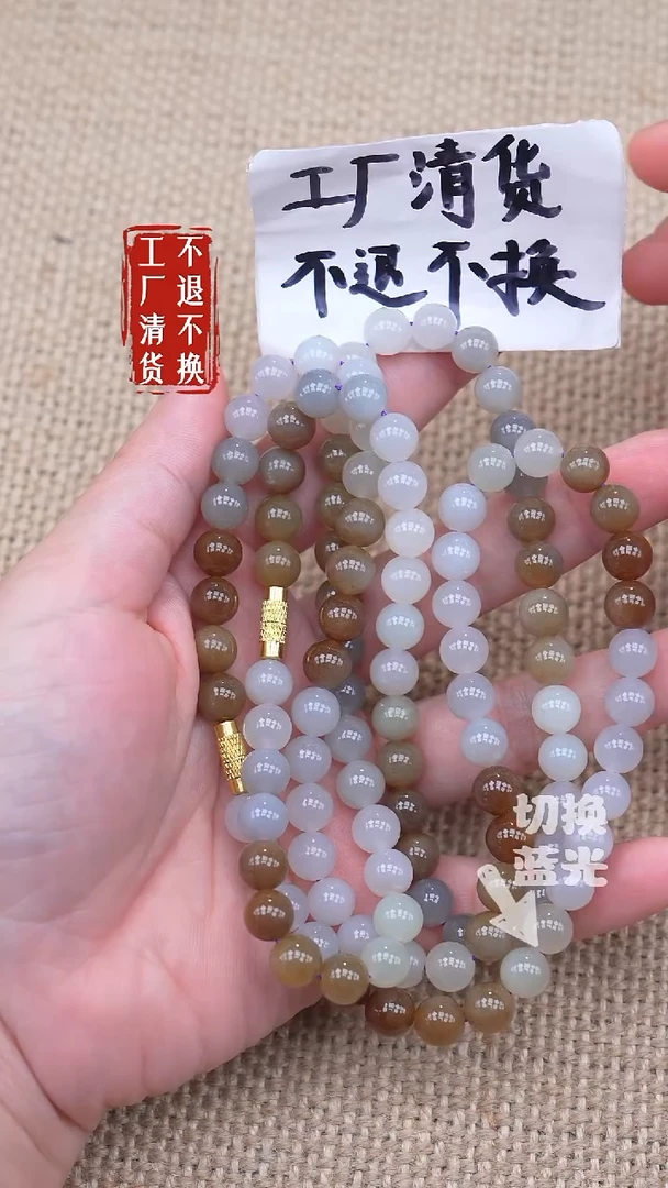 颈饰未镶嵌和田玉71【不退不换】多样性发其一个别纹裂