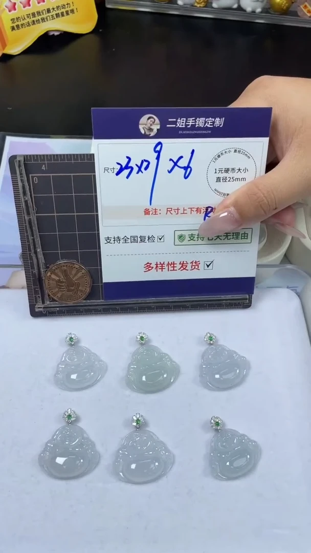 18K金镶嵌挂件翡翠高货冰杠佛公多样性发其一CP25配绳