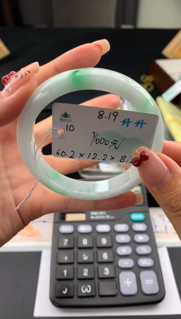 翡翠手镯未镶嵌自带#送人#，联系客服核对地址~