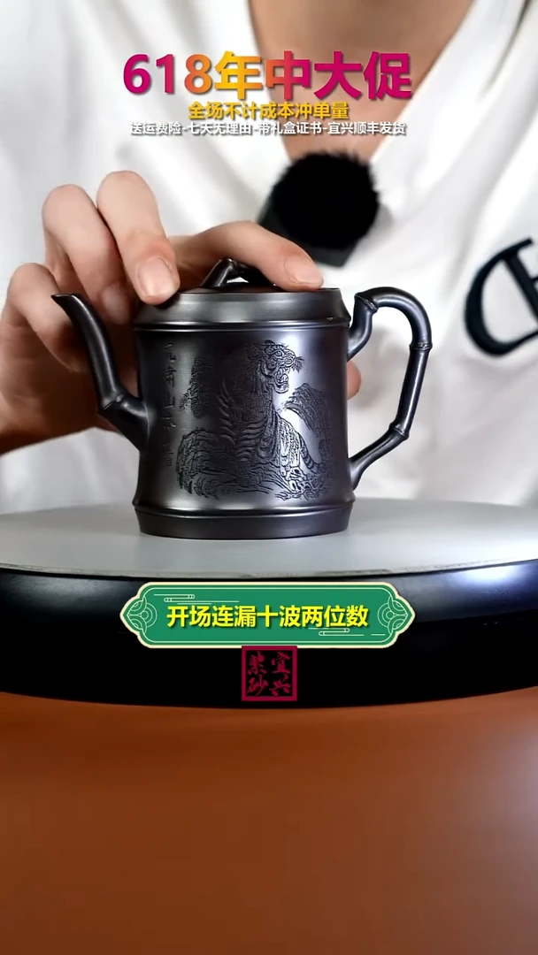 茶壶紫砂顾建华铁血红砂龙行虎啸竹节250CC