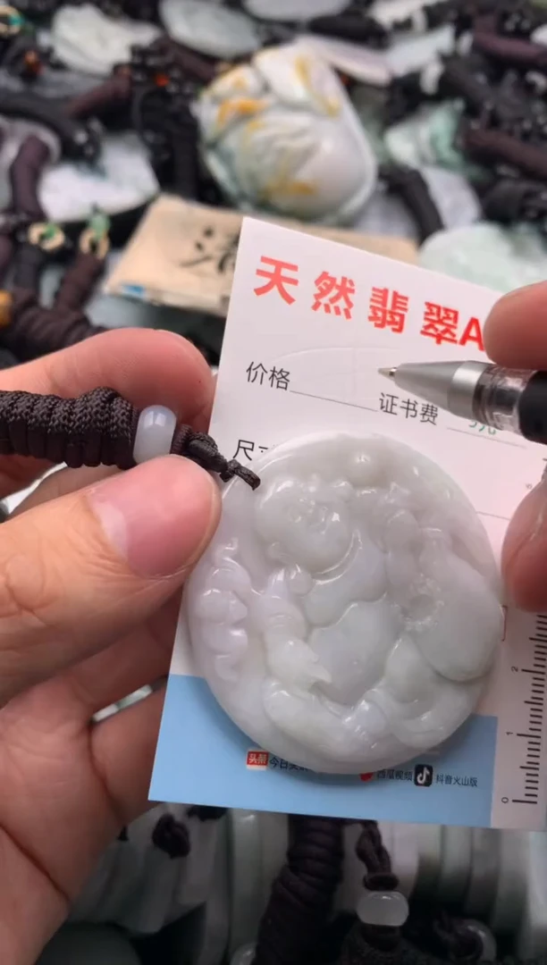 【闪购商品】翡翠吊坠(不含链)未镶嵌1