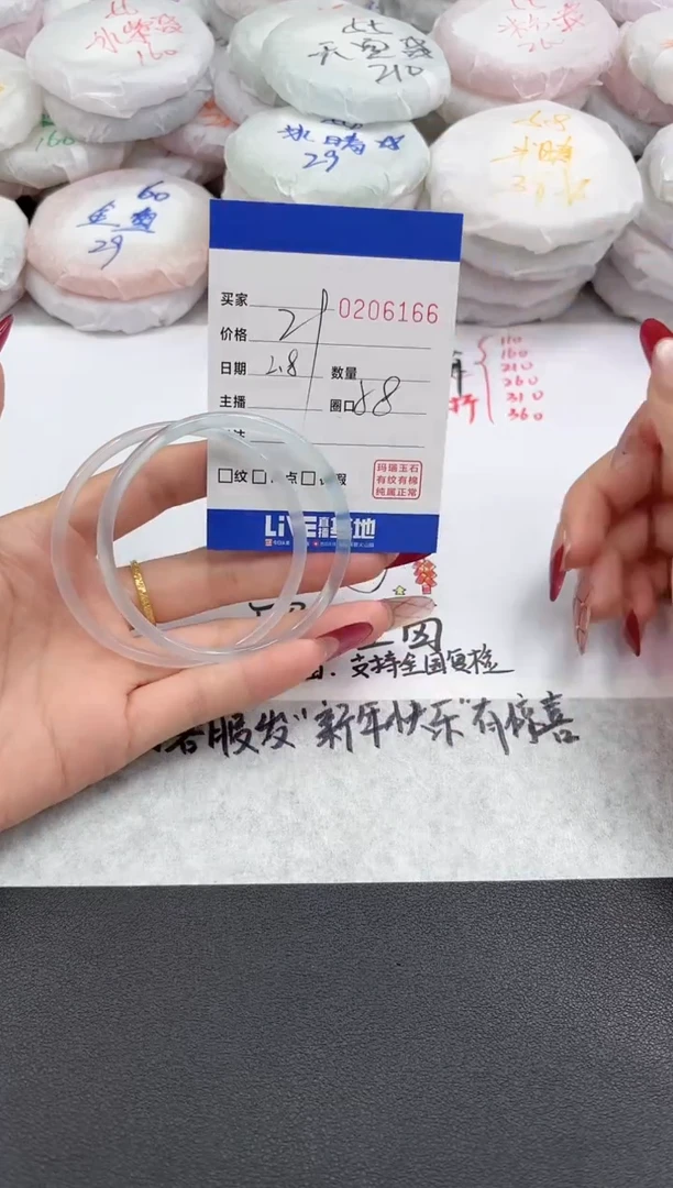 【闪购商品】玛瑙/玉髓手镯未镶嵌6166