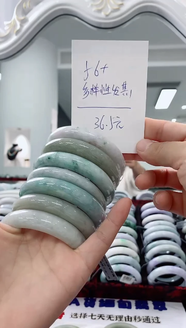 未镶嵌手镯翡翠天然缅甸A货翡翠