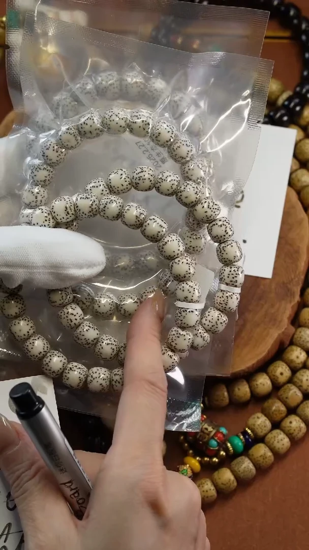 星月菩提手串32434333333