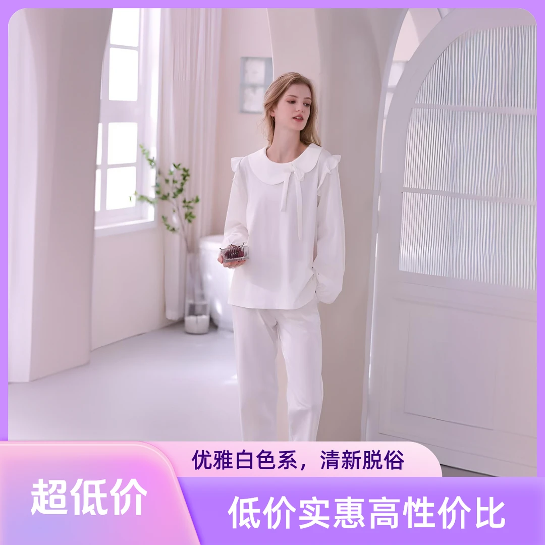新款长袖睡衣女套装春秋夏季可爱家居服—23673