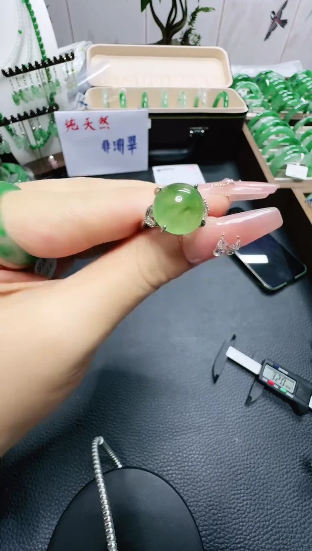 石英质玉（非洲翠）1未镶嵌/9077
